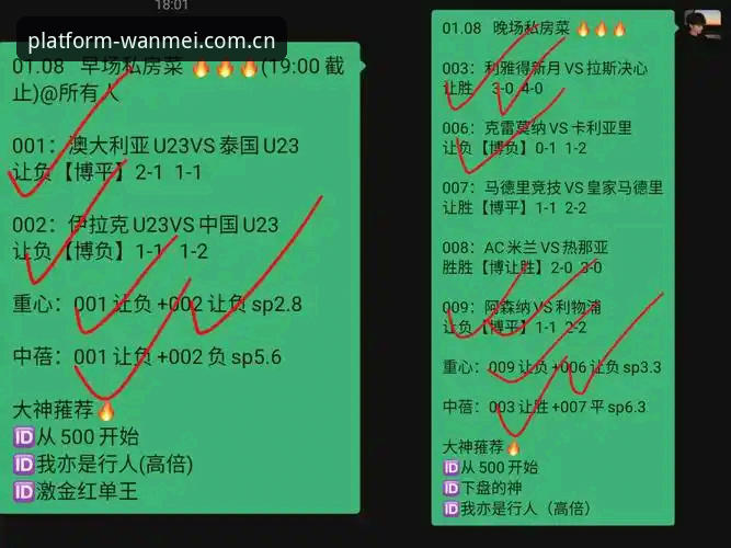 完美体育平台安全官方下载 从夜店风波到赛场表现,用PWS赛事数据判断球员状态的实用指南