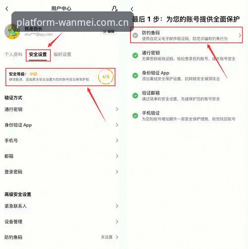 完美体育平台安全 完美体育平台安全使用教程:老用户教你玩转PWS赛事与APP下载
