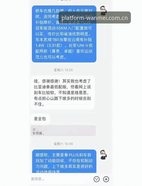 完美体育平台怎么用 完美体育平台怎么用?资深用户的三层进阶使用心得实录
